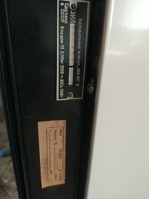 Xolodilnik zil-ogregat 90 отличный состояние работает