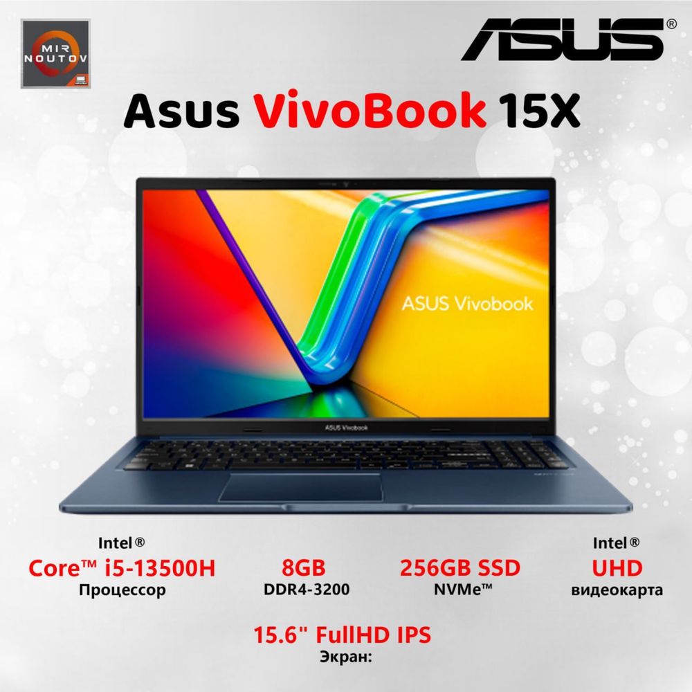 Asus VivoBook 15X (i5-13500H/8/256)