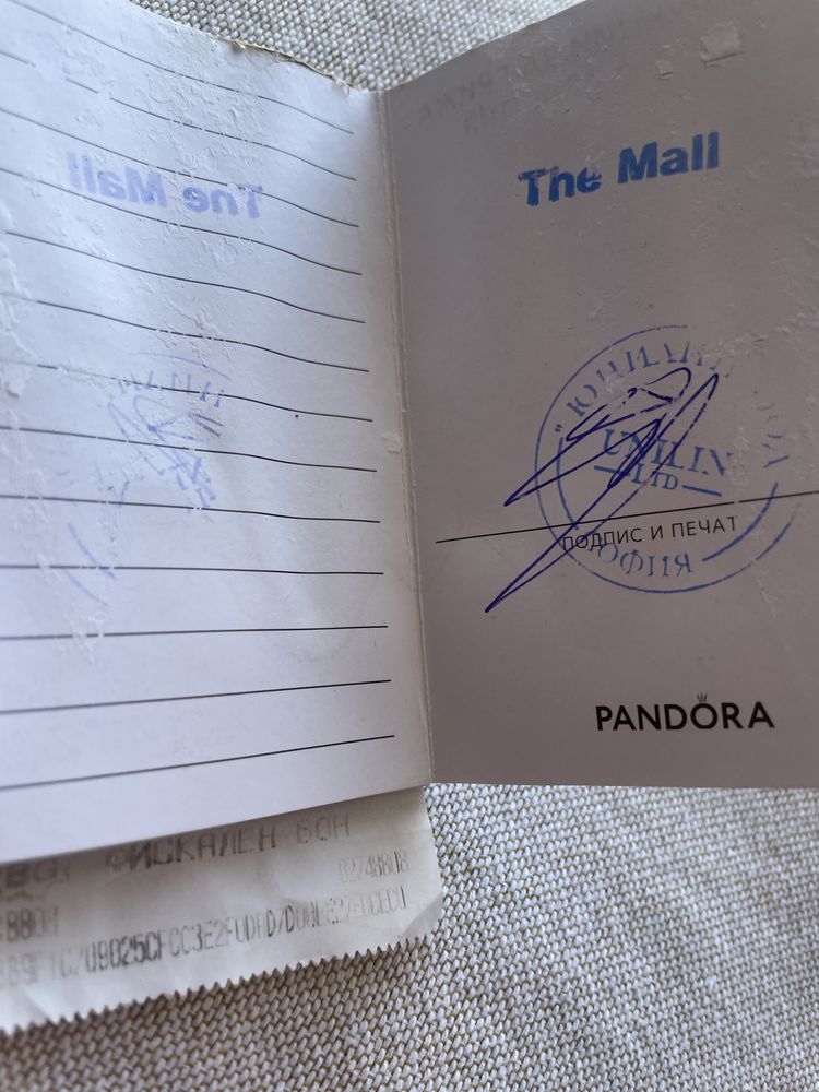 Дамска гривна Pandora
