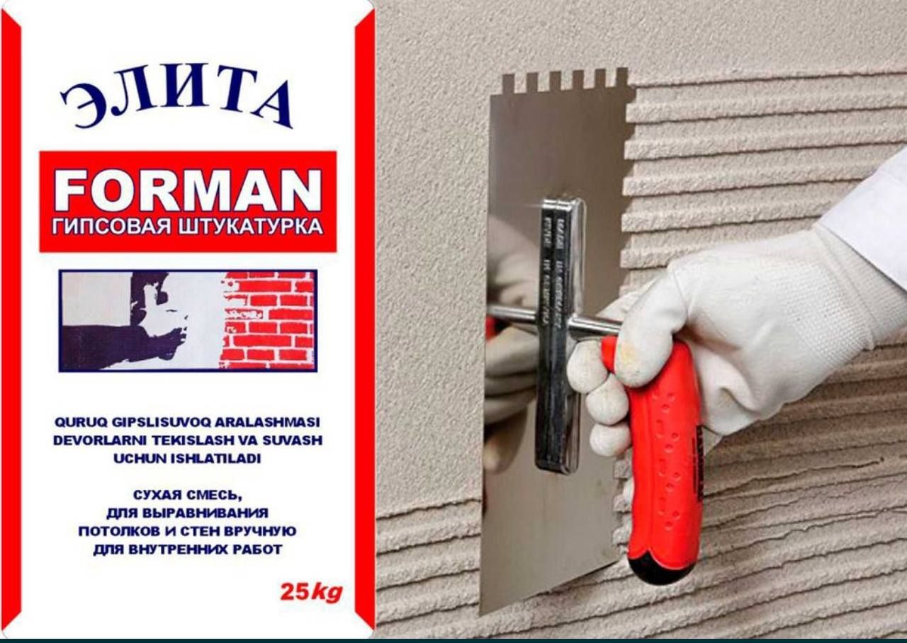 Rotband, Ротбанд, ishlab chiqaruvchidan optim