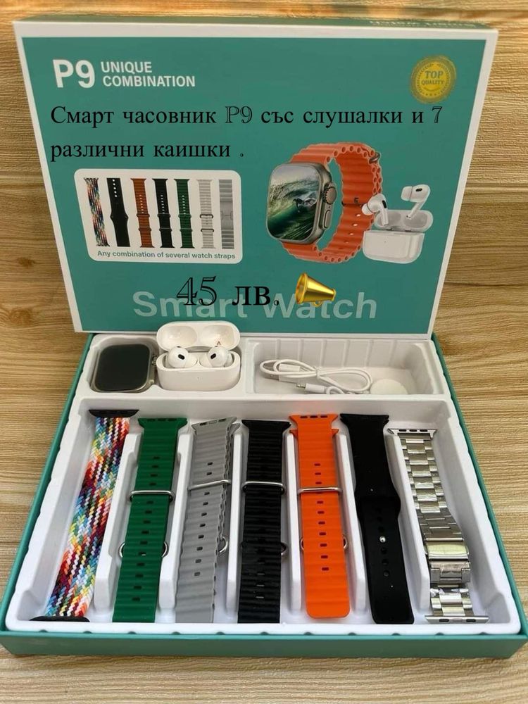 Смарт часавник различни видове