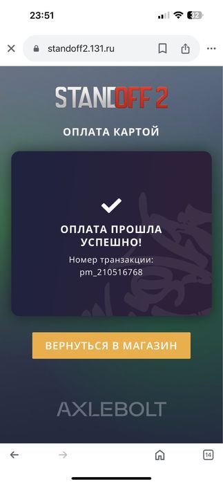 Standoff 2 GOLD Sotamiz arzon narxlada