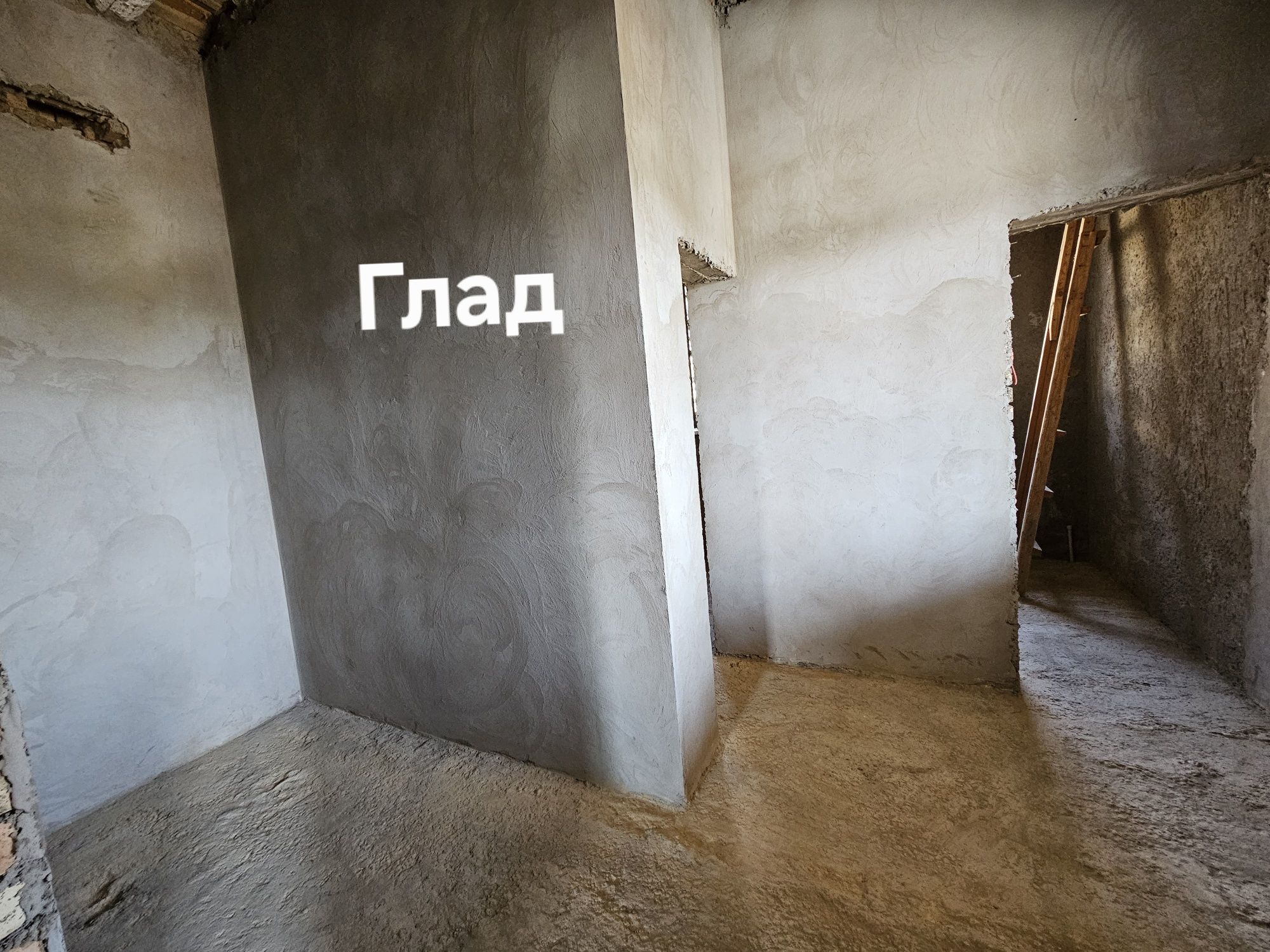 Продаётся ДОМ мкр Бозарык