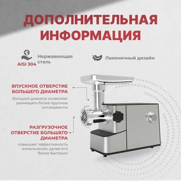 Продам мясорубку. Срочно!