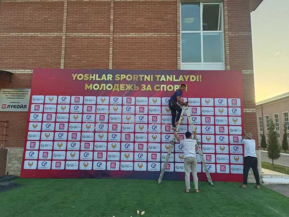 Срочно печать | Баннер