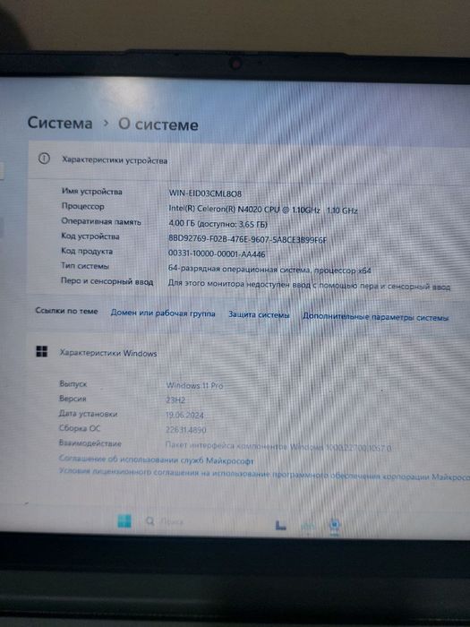 Noutbook Lenovo celeron