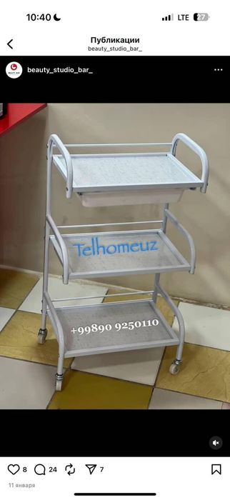 Помощница для салон красоты