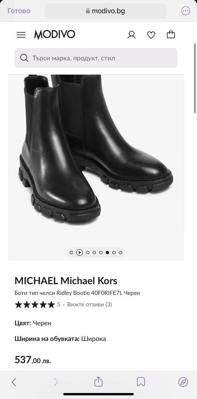 Черен оригинален кожен чълси ботуши Michael Kors