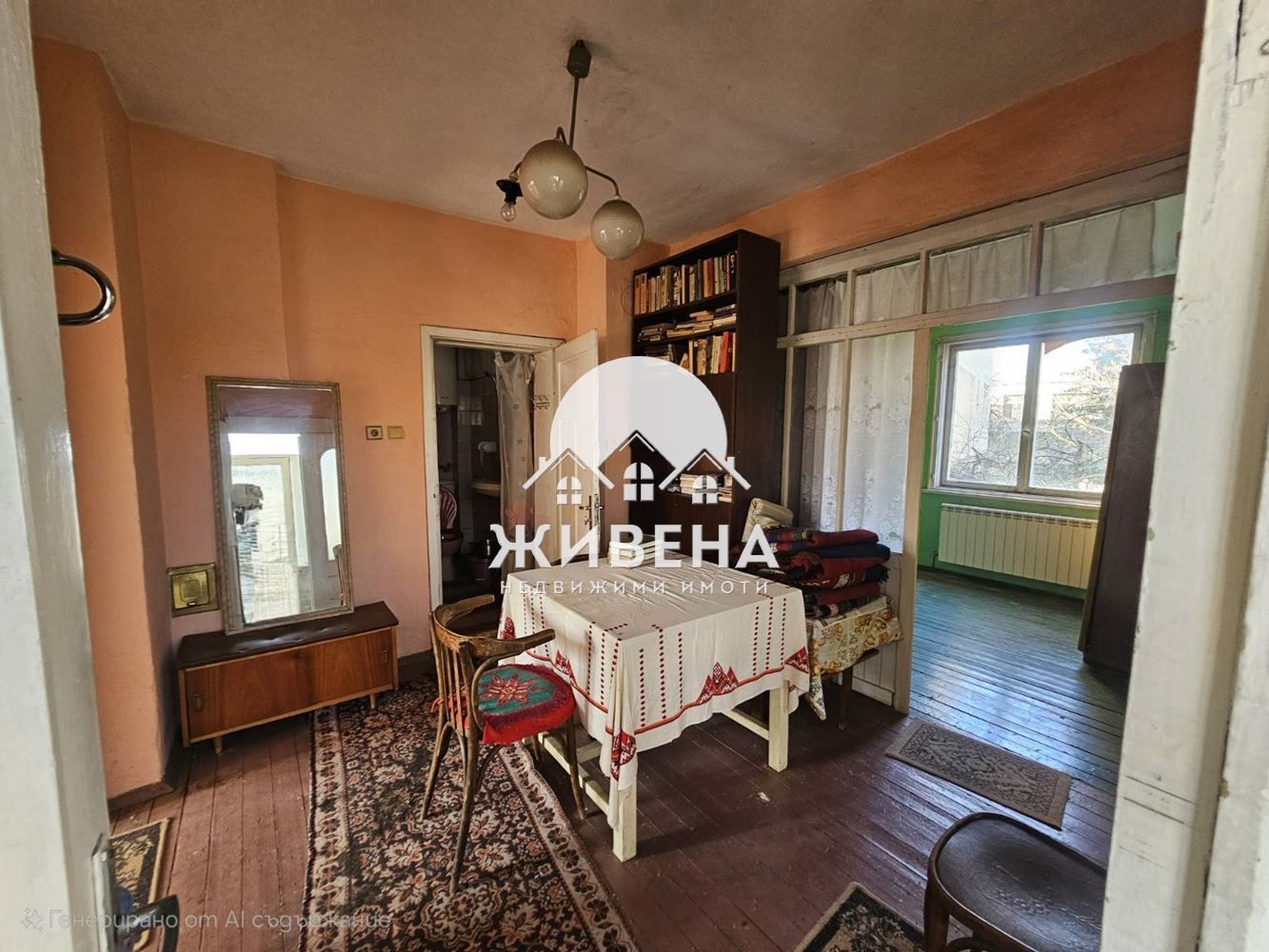 Къща в гр.Каспичан, площ 350 кв.м