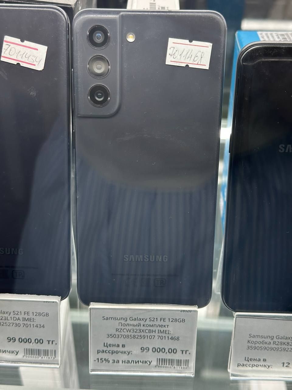 Samsung Galaxy S21 FE 128gb