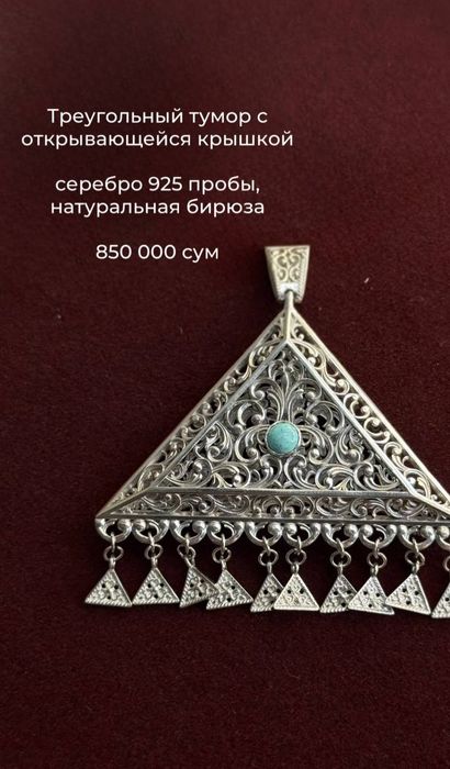 Ищите подарок? Серебро 925