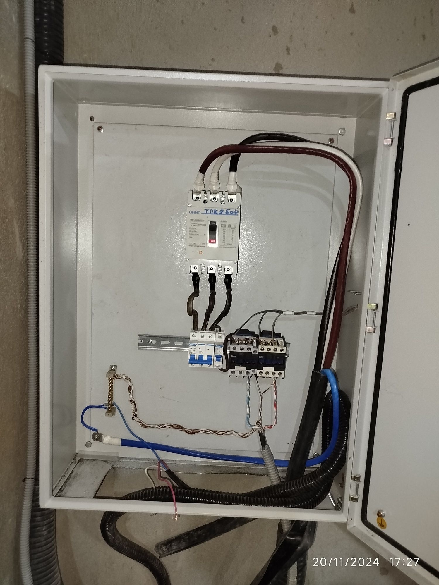 Elektrik xizmati