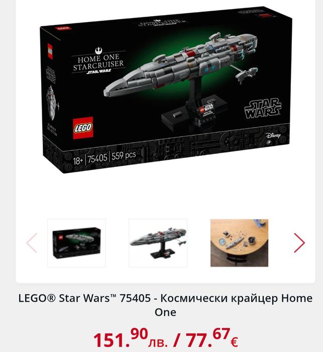 LEGO STAR WARS чисто нови