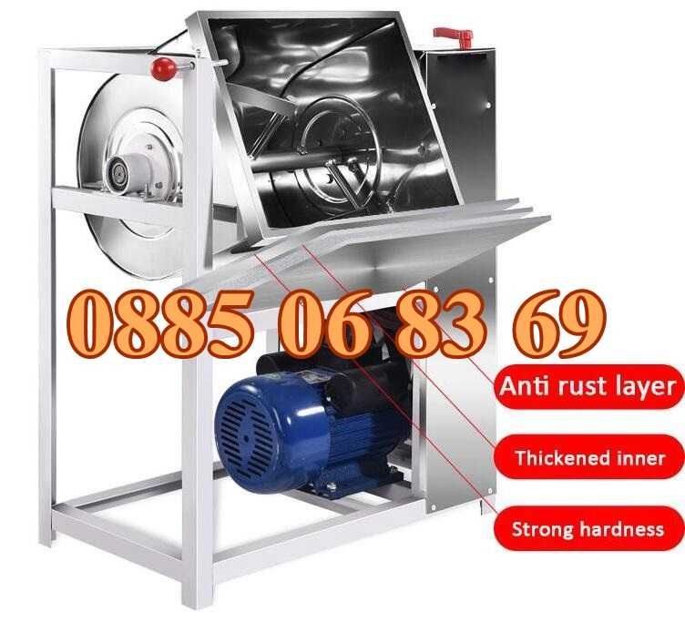 Електрическа пълначка за кайма 10 литра и електрическа бъркалка 15 кг