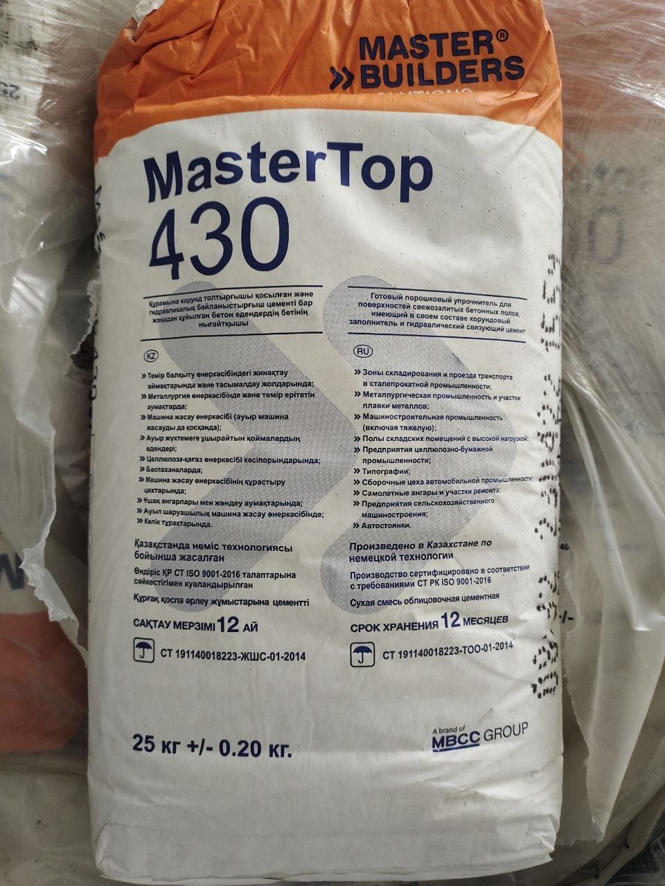 Master top 430 (для упрочнения поверхности бетонных полов