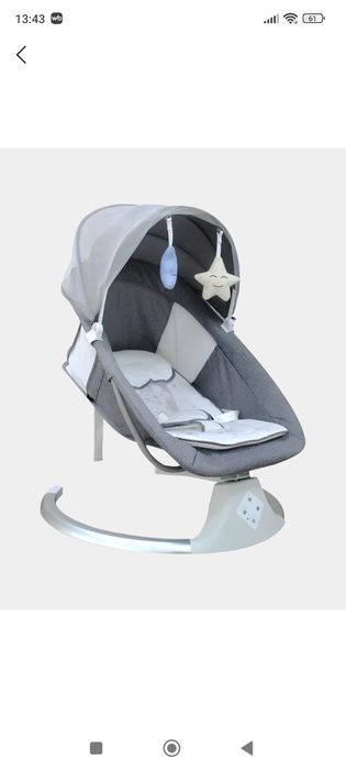 Электронная люлька шезлонг