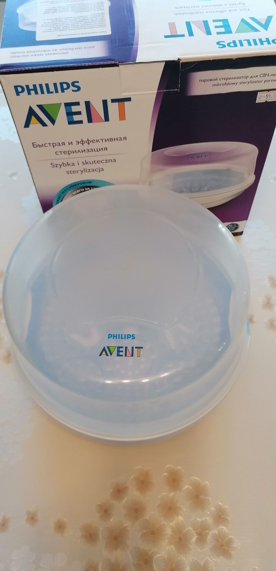 Стерилизатор Philips Avent