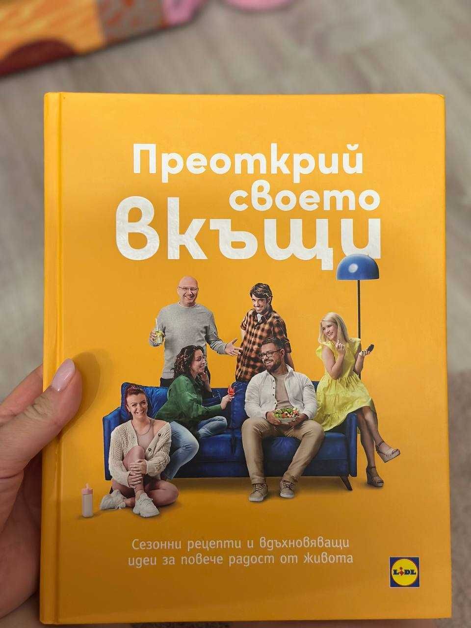 Книги на български език