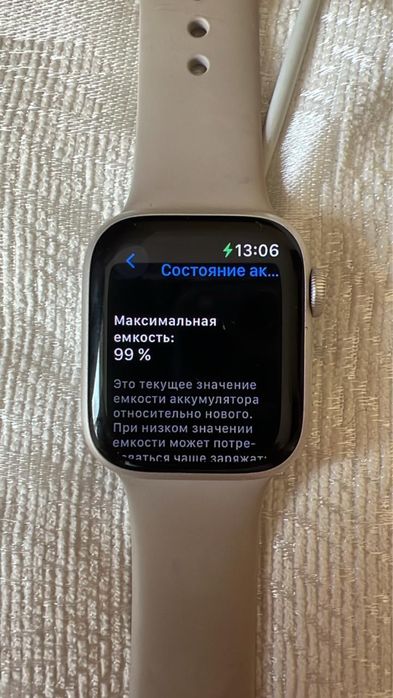 Часы Apppe watch 8 41mm
