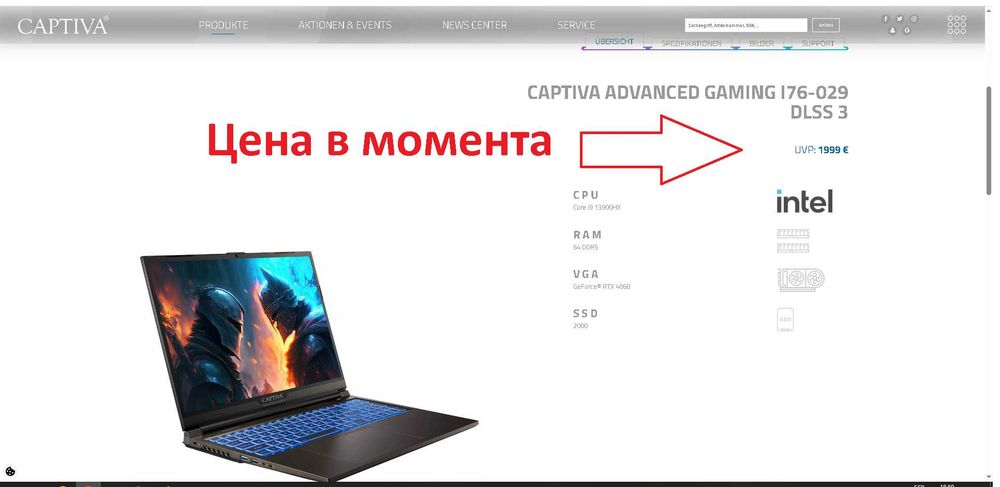 Лаптоп НОВ Captiva  Gaming I76-029- i9 13900HX- 64GB RAM  RTX 4060 8GB