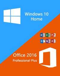 Лицензионные ключи активации для Windows 10 Home + Office 2016 ProPlus