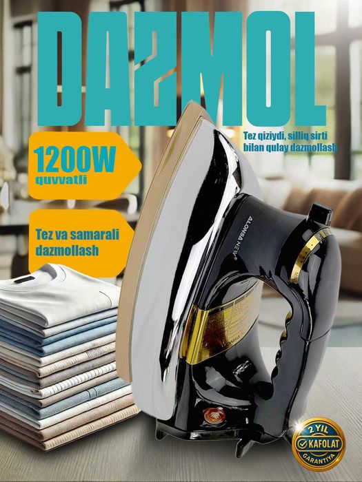 Утюг Alonsa 1200vt