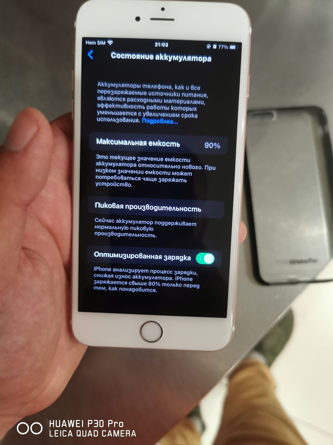 iPhone 6s Plus rose gold 16 Gb фабрично отключен нов на 1 година!