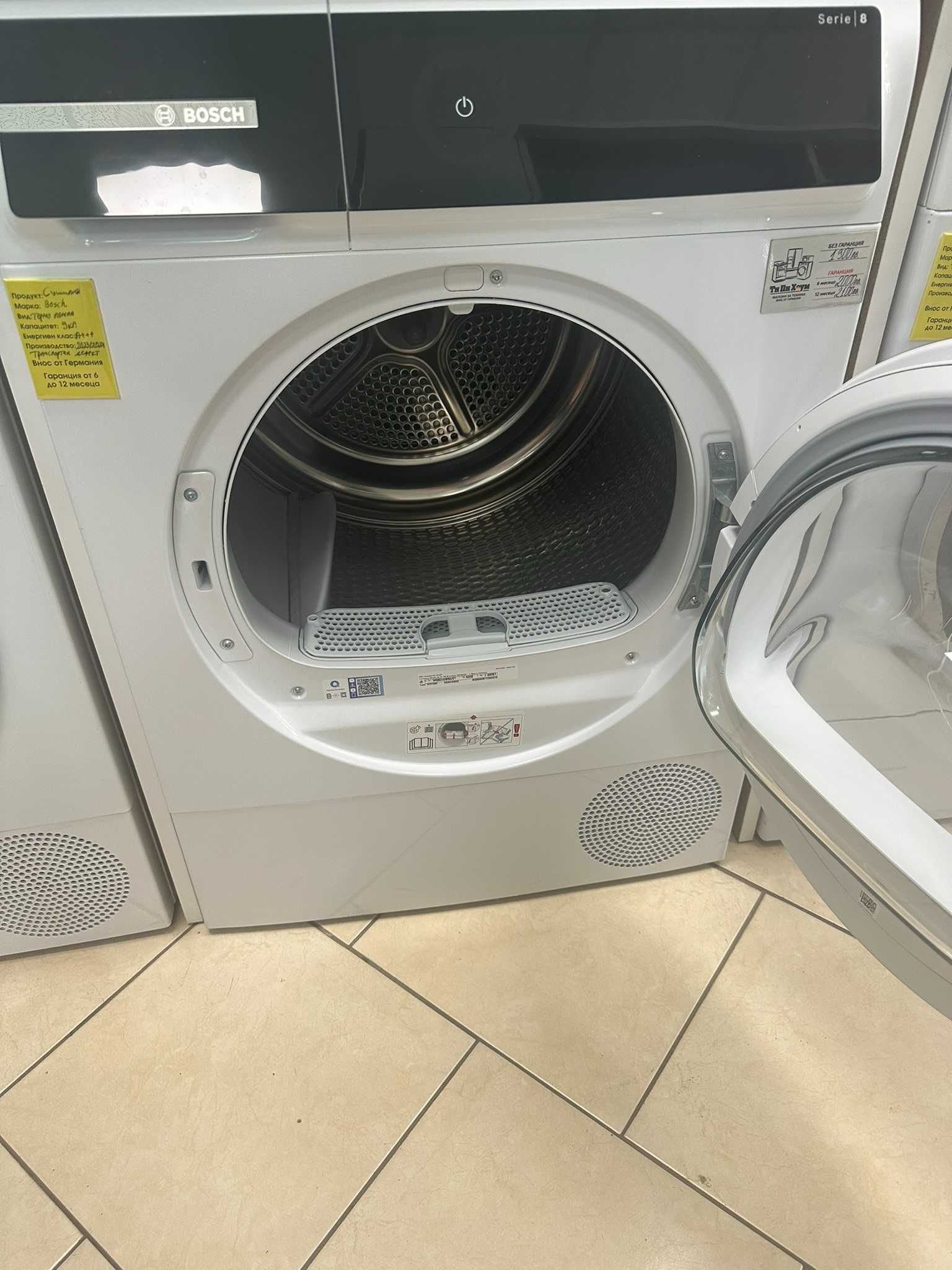 Bosch Серия 8 Сушилня с термопомпа 9 кг WQB245B90 Model:2024