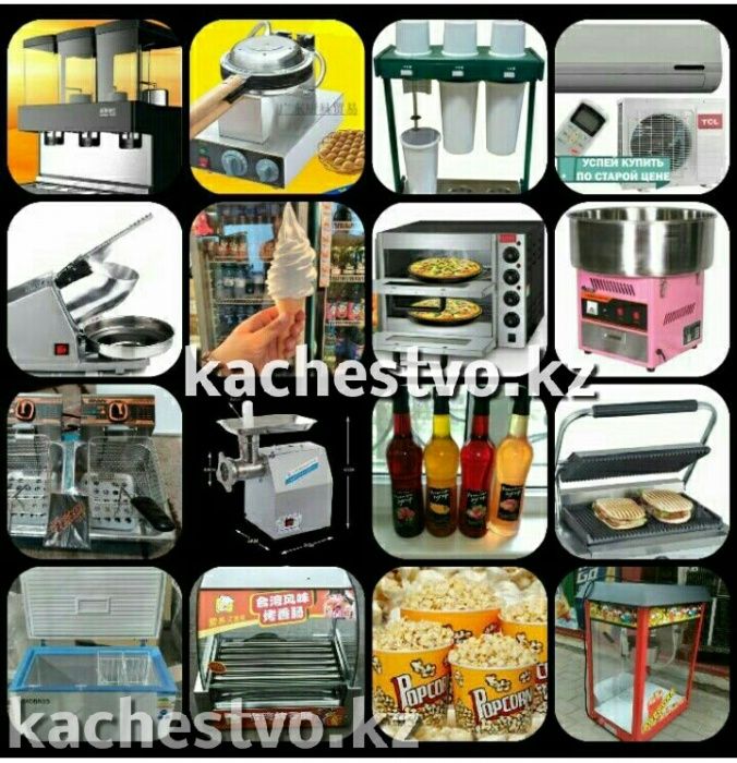Донер Аппараты, тостеры, Фритюрницы, Мясорубки, тестомесы, газ Плиты