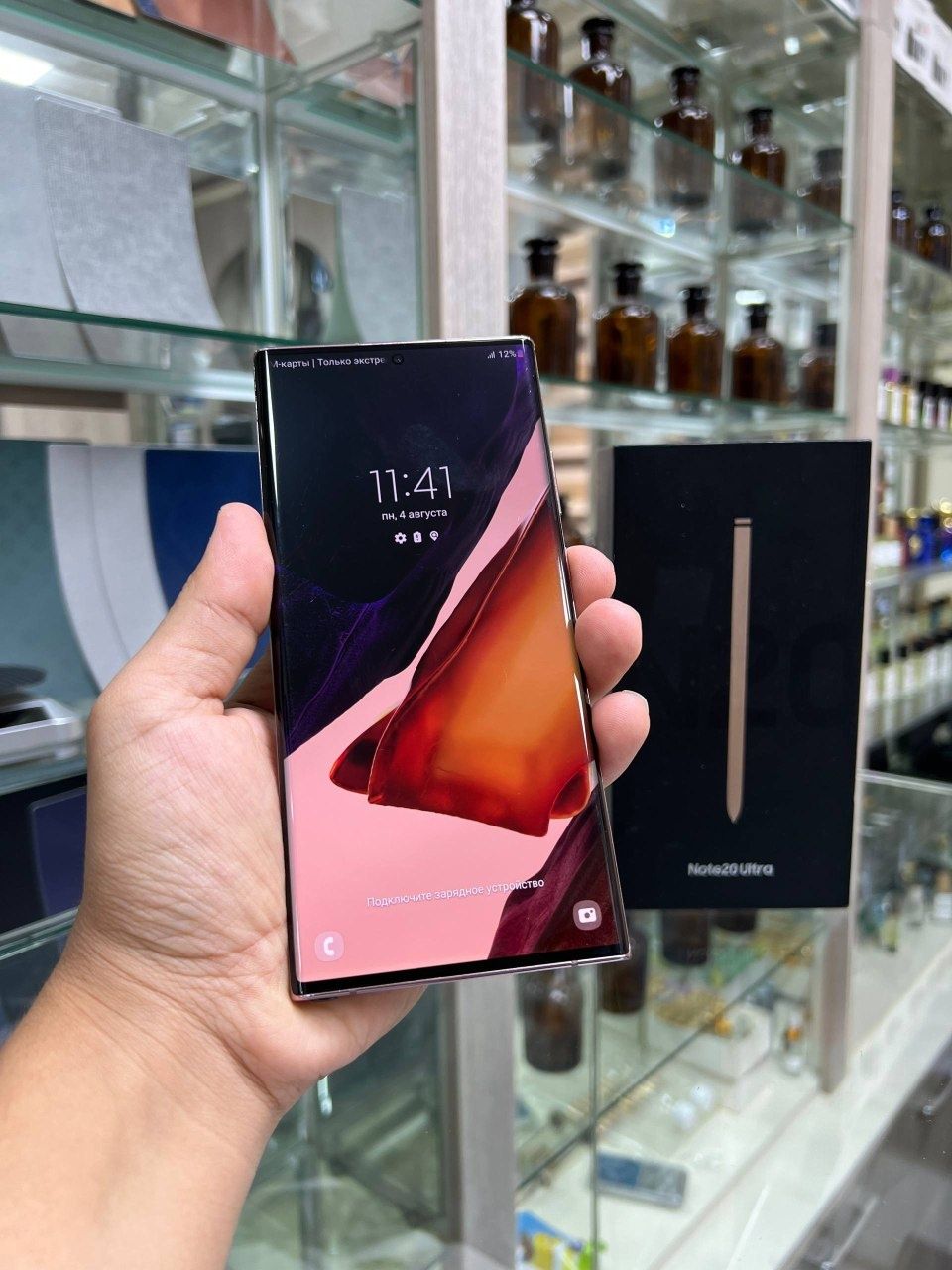 Samsung galaxy note 20 ultra 5G Karopka dakument