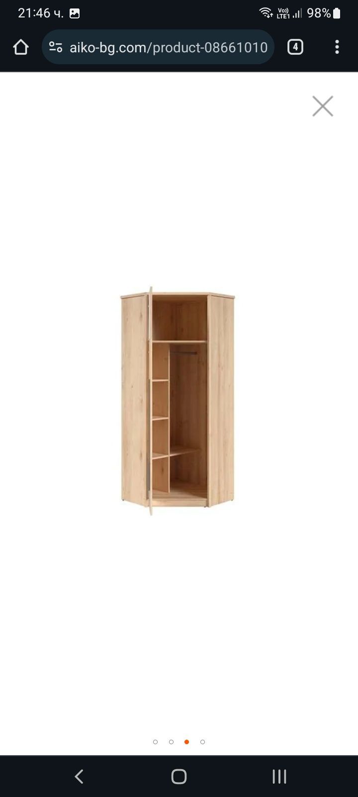 Гардероб Carryhome