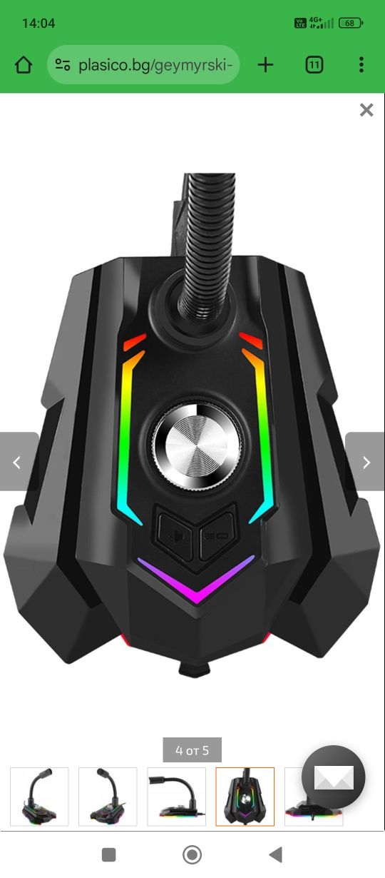 Геймърски микрофон Marvo MIC-05, USB, RGB, Черен