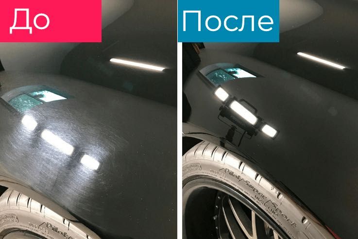 Авто Химчистка Полировка керамика