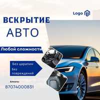 Вскрытие авто любых марок