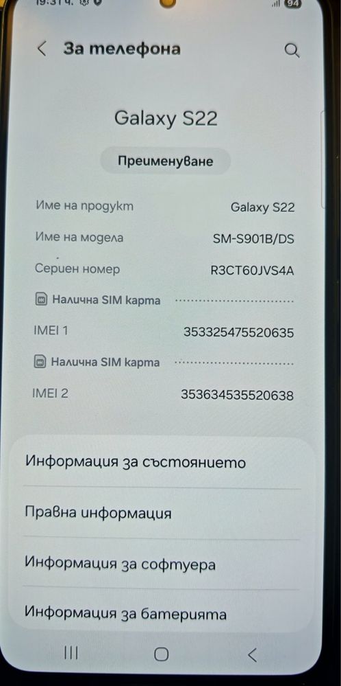 Samsung Galaxy S22 5G 128 GB Green, Dual SIM