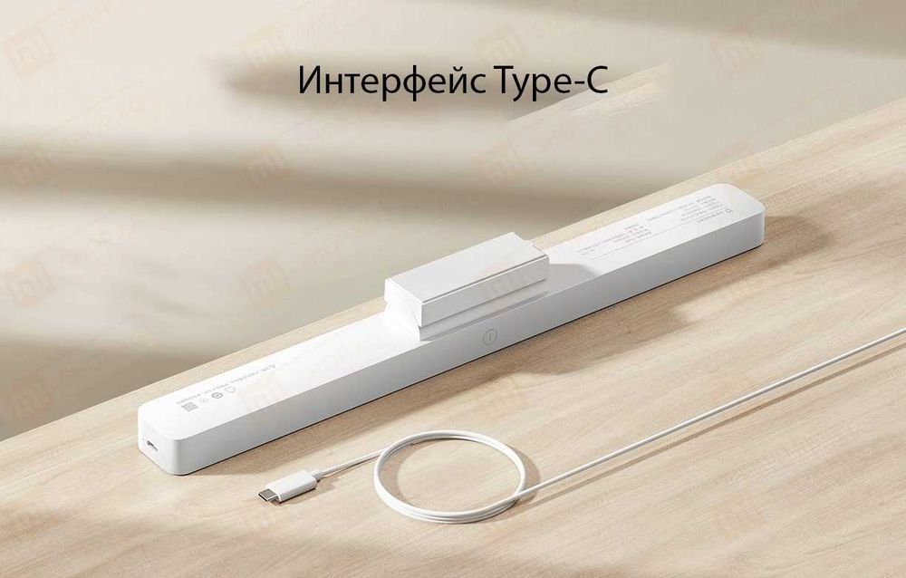 Светильник магнитный на аккумуляторе Xiaomi