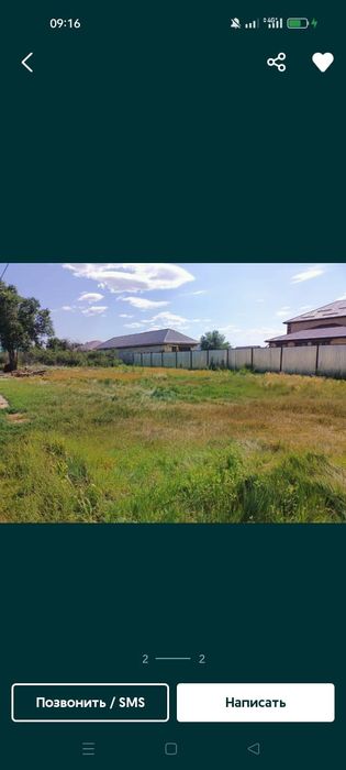 Актобе каласында Жилянка ауданы Геофизик2де  жер сатылады.