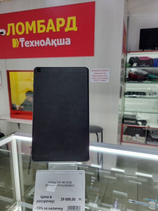 Samsung Galaxy Tab 8 32g Ломбард ТехноАқша