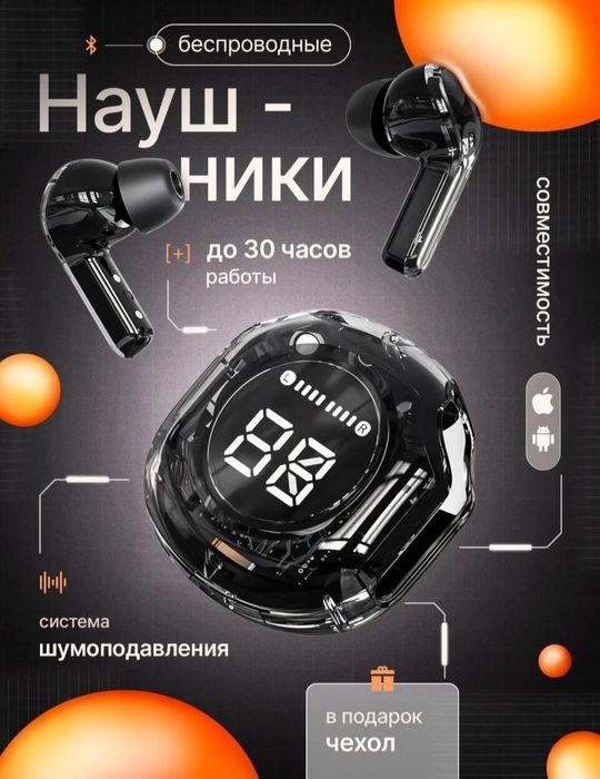 Беспроводные Bluetooth Наушники Air39 | С дисплеем , Микрофон