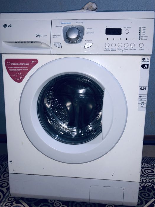 Стиральна машина