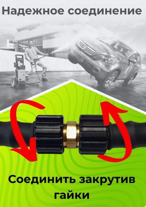 Соединительная муфта для шлангов ВД, М22х1,5 папа х М22х1,5 папа,