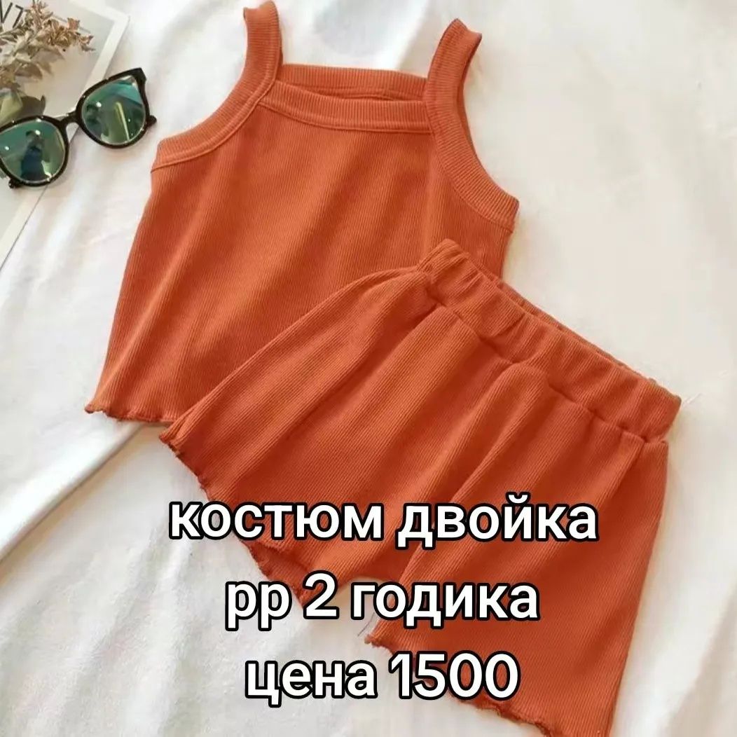 Детские вещи новые