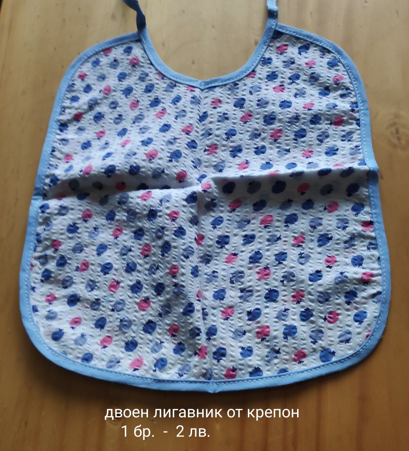 Памучни лигавници
