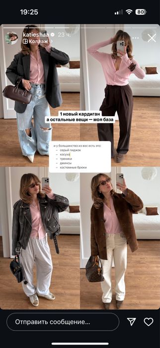 Кардиган в рубчик Zarа из 100% шерсти