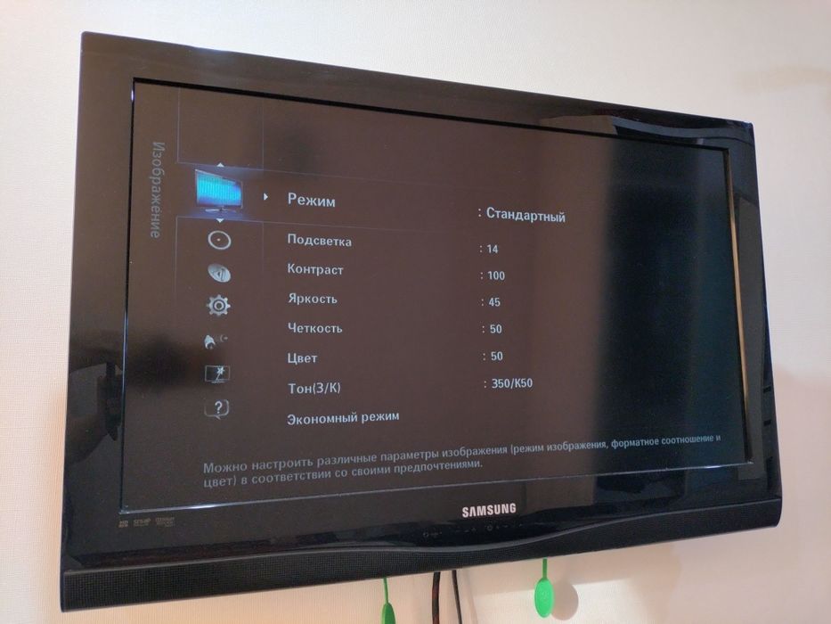 Продам телевизор Samsung, ЖК
