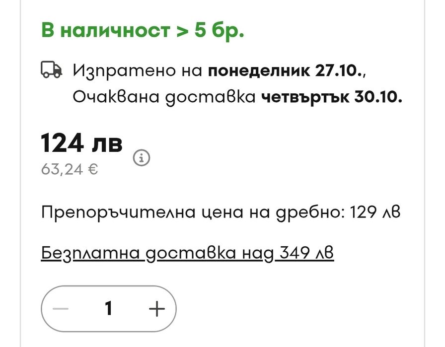 Комплект стойки за студио монитори (колони) Bespeco PN90FL