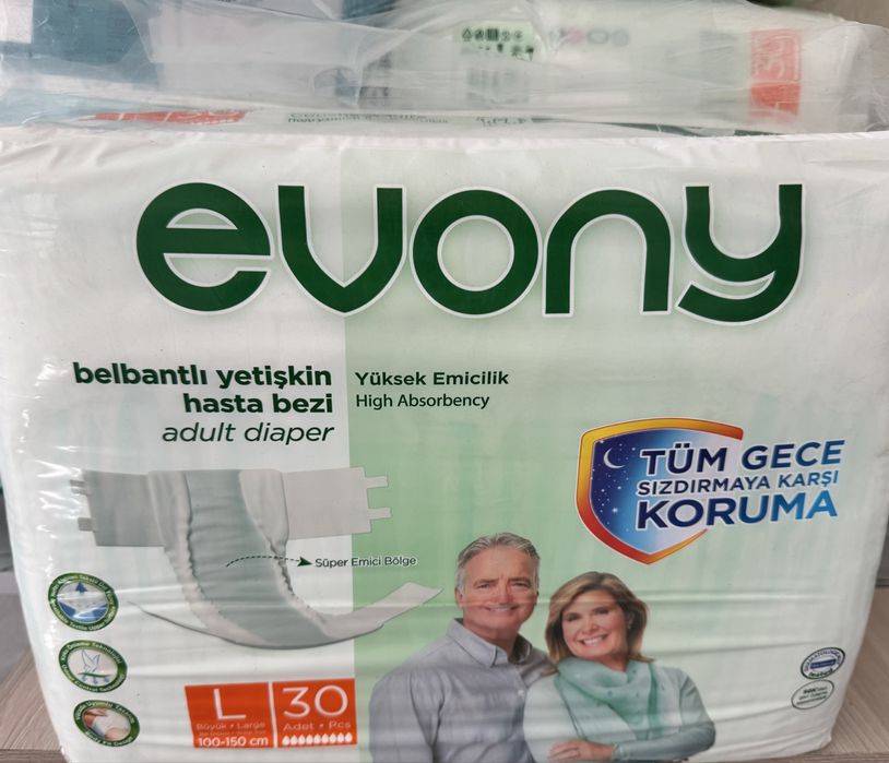 Продаю подгузники для взрослых