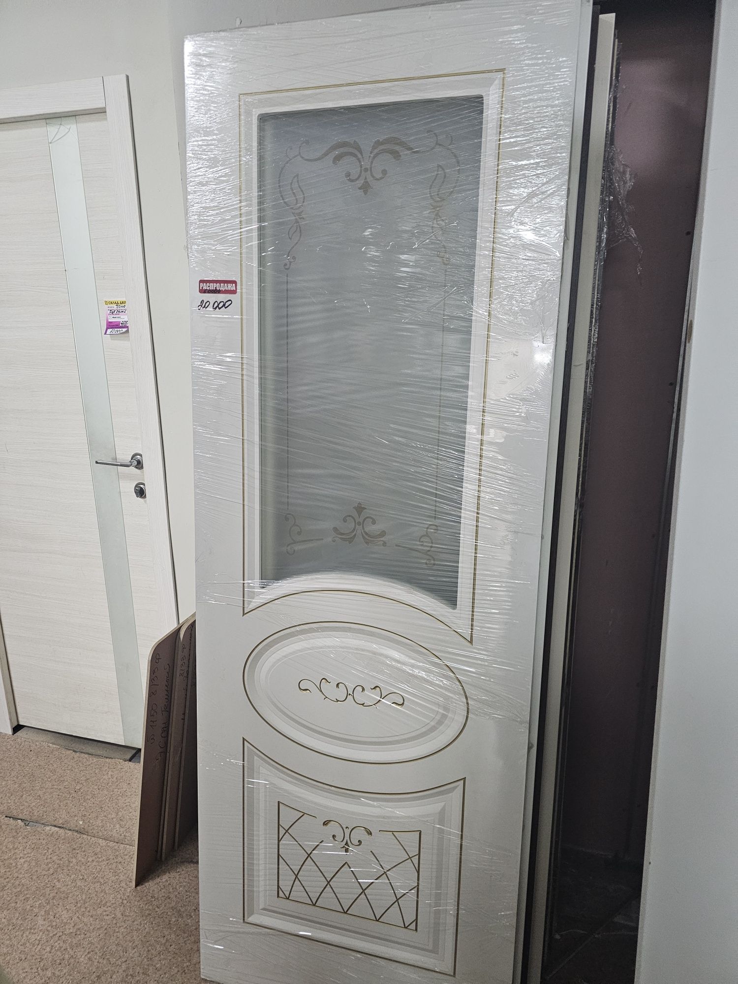 Двери распродажа полотно