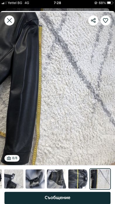 Яке естествена кожа