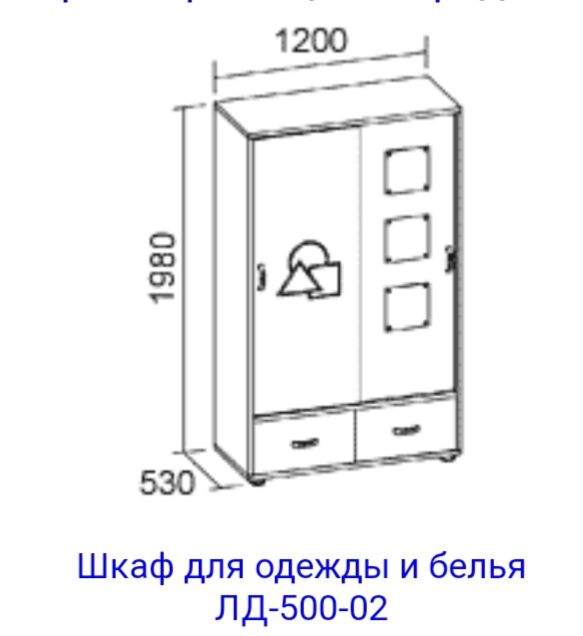 Продаётся мебель